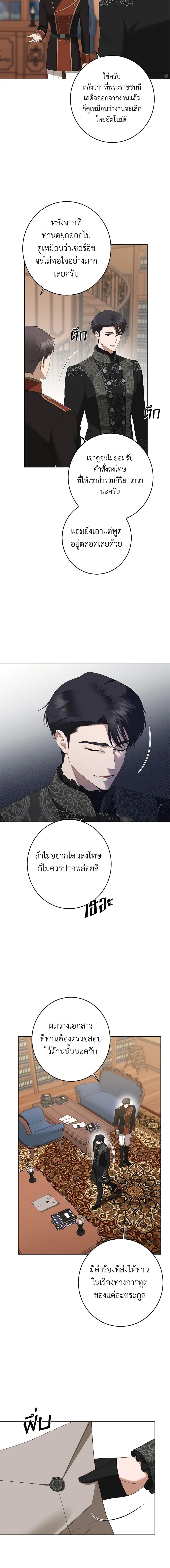 Manga-lc-com อ่านมังงะ อ่านการ์ตูน ออนไลน์ ฟรี I Don’t Love You Anymore ตอนที่ 1 2 3 4 5 6 7 8 9 10 11 12 13 14 ฟรี ไม่มีโฆษณา Manga-lc - อ่าน มังงะ อ่าน การ์ตูน ออนไลน์ อ่านมังงะ ฟรี
