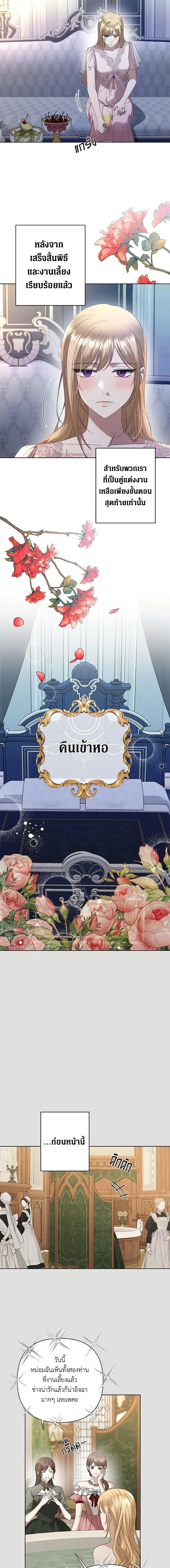 Manga-lc-com อ่านมังงะ อ่านการ์ตูน ออนไลน์ ฟรี I Don’t Love You Anymore ตอนที่ 1 2 3 4 5 6 7 8 9 10 11 12 13 14 ฟรี ไม่มีโฆษณา Manga-lc - อ่าน มังงะ อ่าน การ์ตูน ออนไลน์ อ่านมังงะ ฟรี