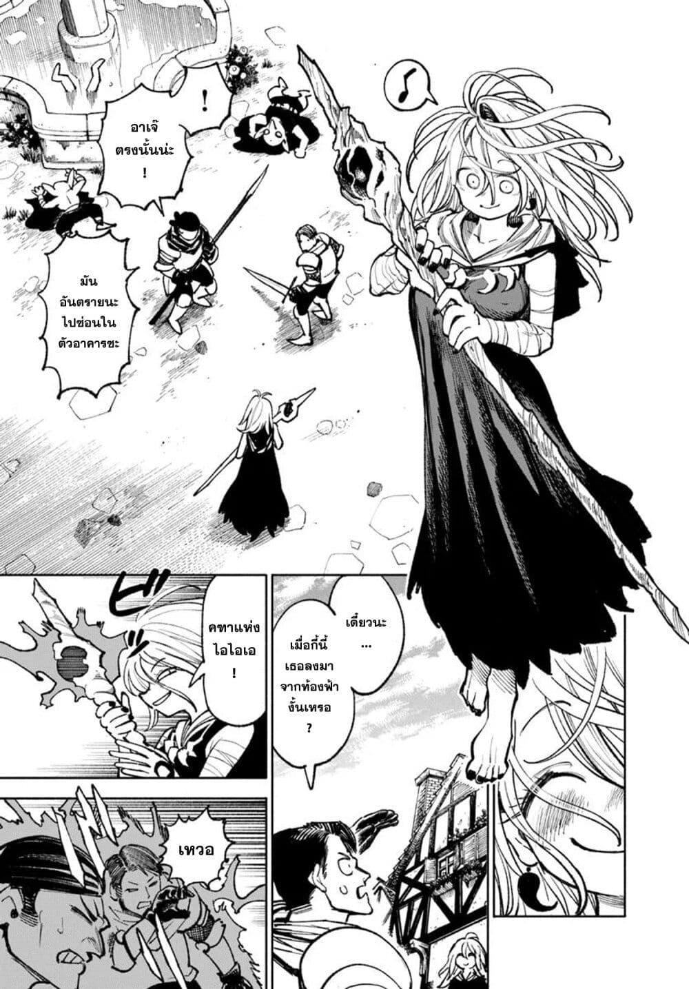 Manga-lc-com อ่านมังงะ อ่านการ์ตูน ออนไลน์ ฟรี Samurai in Another World ตอนที่ 1 2 3 4 5 6 7 8 9 10 11 12 13 14 ฟรี ไม่มีโฆษณา Manga-lc - อ่าน มังงะ อ่าน การ์ตูน ออนไลน์ อ่านมังงะ ฟรี