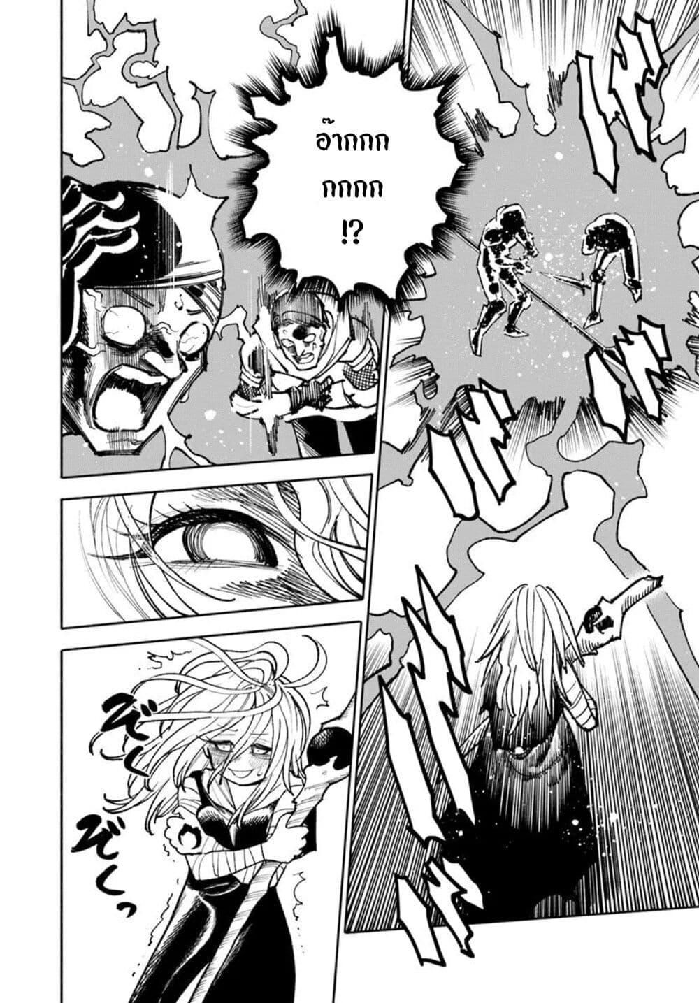 Manga-lc-com อ่านมังงะ อ่านการ์ตูน ออนไลน์ ฟรี Samurai in Another World ตอนที่ 1 2 3 4 5 6 7 8 9 10 11 12 13 14 ฟรี ไม่มีโฆษณา Manga-lc - อ่าน มังงะ อ่าน การ์ตูน ออนไลน์ อ่านมังงะ ฟรี