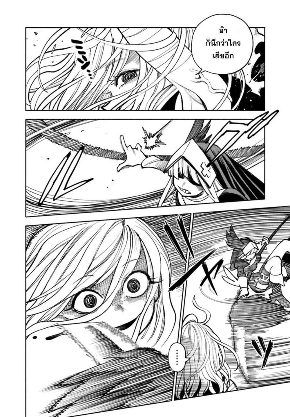 Manga-lc-com อ่านมังงะ อ่านการ์ตูน ออนไลน์ ฟรี Samurai in Another World ตอนที่ 1 2 3 4 5 6 7 8 9 10 11 12 13 14 ฟรี ไม่มีโฆษณา Manga-lc - อ่าน มังงะ อ่าน การ์ตูน ออนไลน์ อ่านมังงะ ฟรี