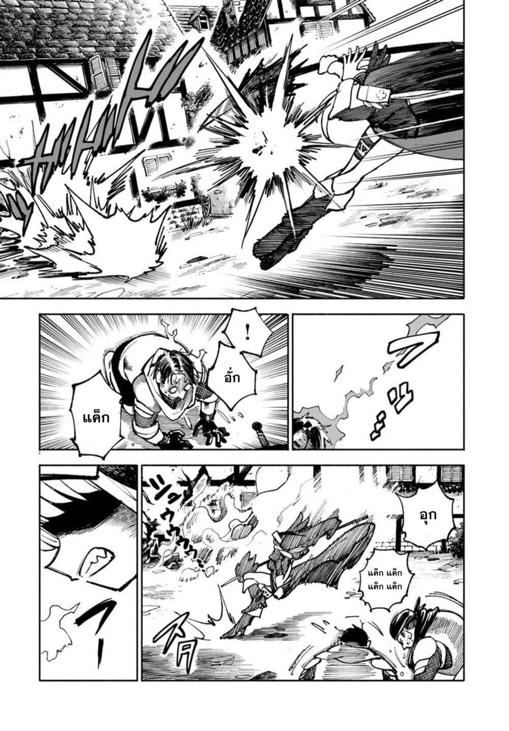 Manga-lc-com อ่านมังงะ อ่านการ์ตูน ออนไลน์ ฟรี Samurai in Another World ตอนที่ 1 2 3 4 5 6 7 8 9 10 11 12 13 14 ฟรี ไม่มีโฆษณา Manga-lc - อ่าน มังงะ อ่าน การ์ตูน ออนไลน์ อ่านมังงะ ฟรี
