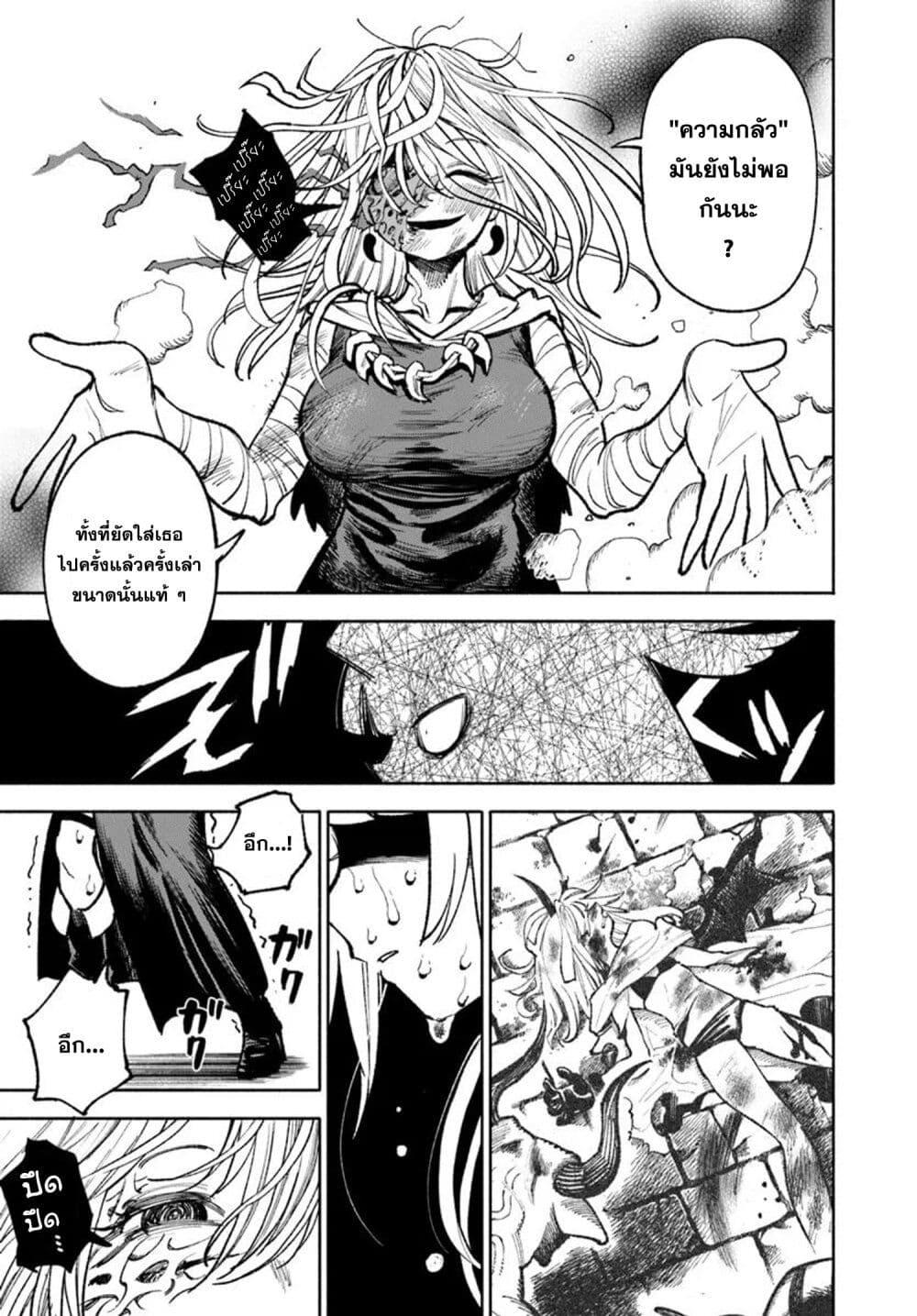 Manga-lc-com อ่านมังงะ อ่านการ์ตูน ออนไลน์ ฟรี Samurai in Another World ตอนที่ 1 2 3 4 5 6 7 8 9 10 11 12 13 14 ฟรี ไม่มีโฆษณา Manga-lc - อ่าน มังงะ อ่าน การ์ตูน ออนไลน์ อ่านมังงะ ฟรี