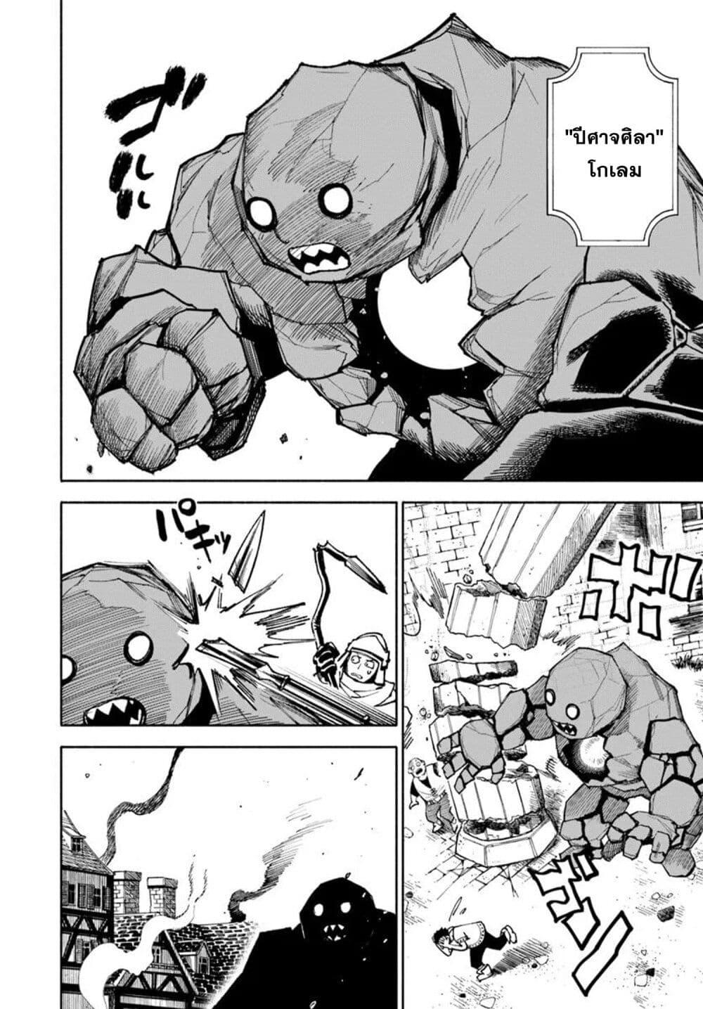 Manga-lc-com อ่านมังงะ อ่านการ์ตูน ออนไลน์ ฟรี Samurai in Another World ตอนที่ 1 2 3 4 5 6 7 8 9 10 11 12 13 14 ฟรี ไม่มีโฆษณา Manga-lc - อ่าน มังงะ อ่าน การ์ตูน ออนไลน์ อ่านมังงะ ฟรี