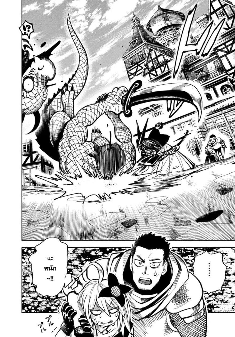 Manga-lc-com อ่านมังงะ อ่านการ์ตูน ออนไลน์ ฟรี Samurai in Another World ตอนที่ 1 2 3 4 5 6 7 8 9 10 11 12 13 14 ฟรี ไม่มีโฆษณา Manga-lc - อ่าน มังงะ อ่าน การ์ตูน ออนไลน์ อ่านมังงะ ฟรี