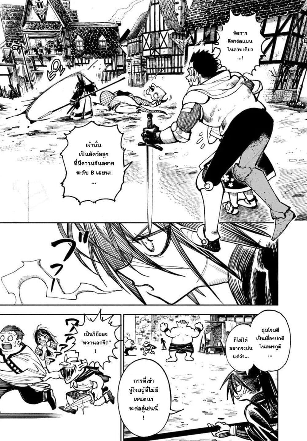 Manga-lc-com อ่านมังงะ อ่านการ์ตูน ออนไลน์ ฟรี Samurai in Another World ตอนที่ 1 2 3 4 5 6 7 8 9 10 11 12 13 14 ฟรี ไม่มีโฆษณา Manga-lc - อ่าน มังงะ อ่าน การ์ตูน ออนไลน์ อ่านมังงะ ฟรี