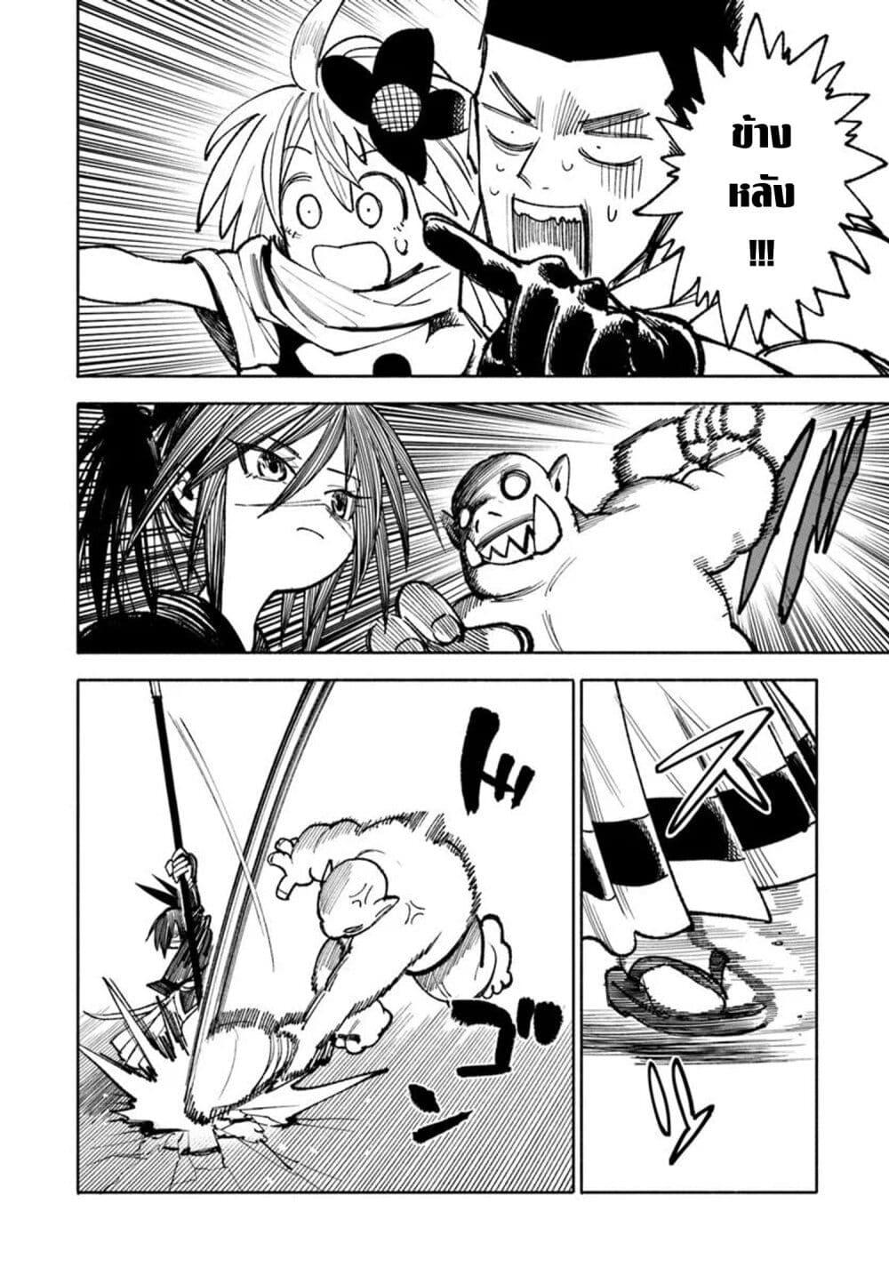 Manga-lc-com อ่านมังงะ อ่านการ์ตูน ออนไลน์ ฟรี Samurai in Another World ตอนที่ 1 2 3 4 5 6 7 8 9 10 11 12 13 14 ฟรี ไม่มีโฆษณา Manga-lc - อ่าน มังงะ อ่าน การ์ตูน ออนไลน์ อ่านมังงะ ฟรี