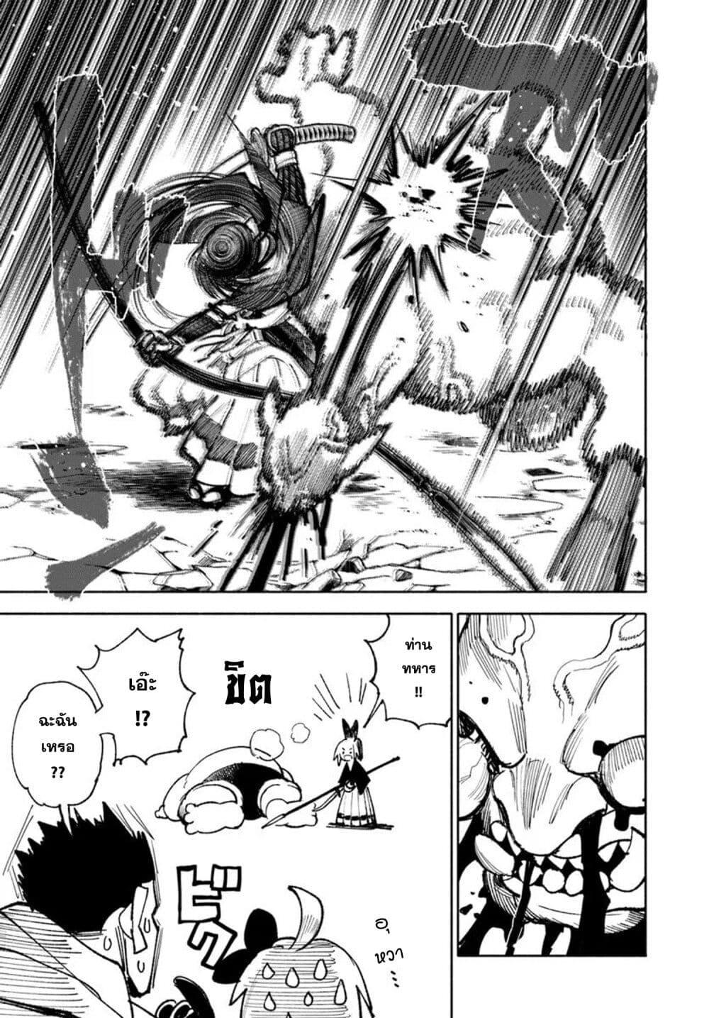 Manga-lc-com อ่านมังงะ อ่านการ์ตูน ออนไลน์ ฟรี Samurai in Another World ตอนที่ 1 2 3 4 5 6 7 8 9 10 11 12 13 14 ฟรี ไม่มีโฆษณา Manga-lc - อ่าน มังงะ อ่าน การ์ตูน ออนไลน์ อ่านมังงะ ฟรี
