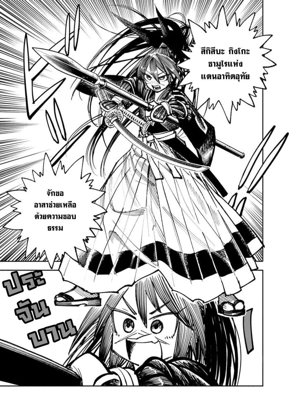 Manga-lc-com อ่านมังงะ อ่านการ์ตูน ออนไลน์ ฟรี Samurai in Another World ตอนที่ 1 2 3 4 5 6 7 8 9 10 11 12 13 14 ฟรี ไม่มีโฆษณา Manga-lc - อ่าน มังงะ อ่าน การ์ตูน ออนไลน์ อ่านมังงะ ฟรี