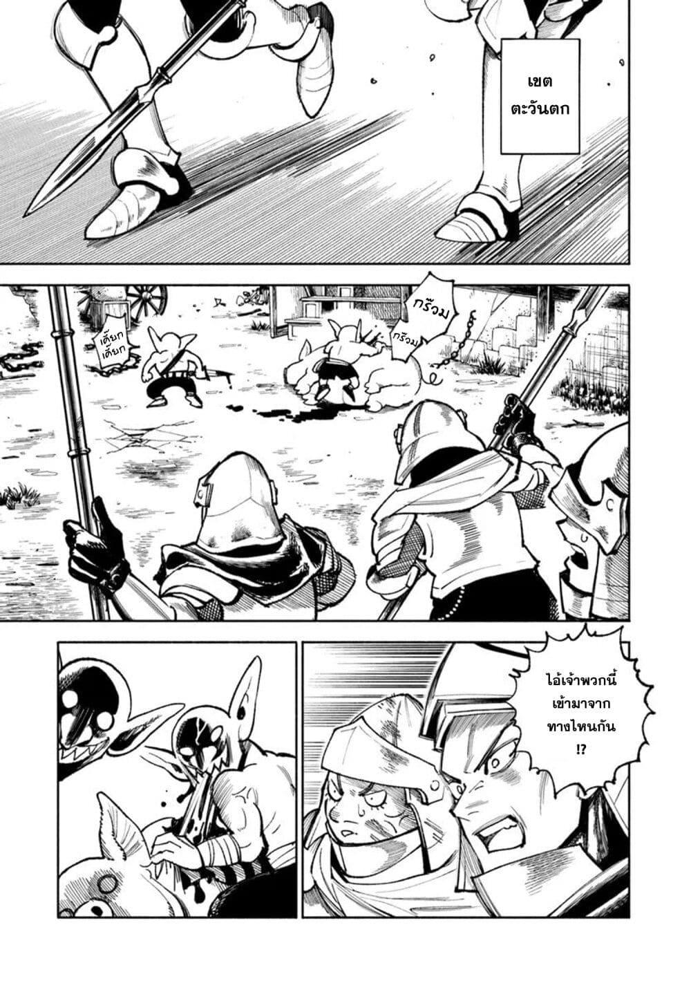 Manga-lc-com อ่านมังงะ อ่านการ์ตูน ออนไลน์ ฟรี Samurai in Another World ตอนที่ 1 2 3 4 5 6 7 8 9 10 11 12 13 14 ฟรี ไม่มีโฆษณา Manga-lc - อ่าน มังงะ อ่าน การ์ตูน ออนไลน์ อ่านมังงะ ฟรี