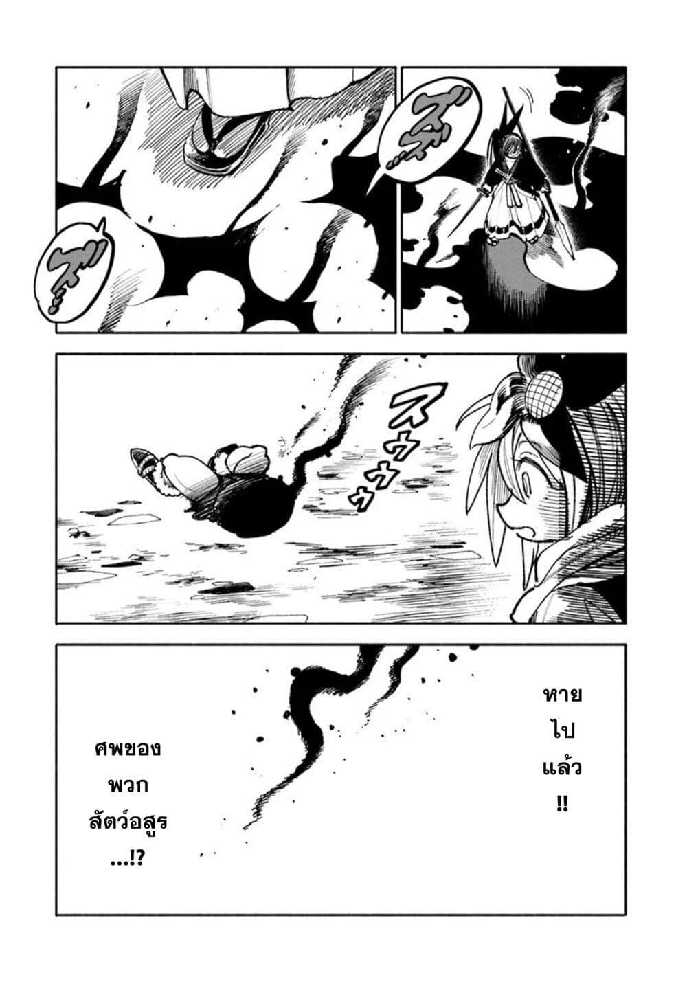 Manga-lc-com อ่านมังงะ อ่านการ์ตูน ออนไลน์ ฟรี Samurai in Another World ตอนที่ 1 2 3 4 5 6 7 8 9 10 11 12 13 14 ฟรี ไม่มีโฆษณา Manga-lc - อ่าน มังงะ อ่าน การ์ตูน ออนไลน์ อ่านมังงะ ฟรี