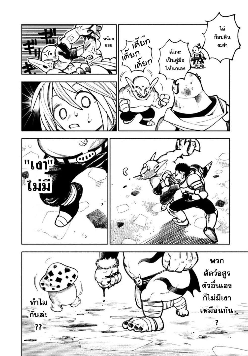 Manga-lc-com อ่านมังงะ อ่านการ์ตูน ออนไลน์ ฟรี Samurai in Another World ตอนที่ 1 2 3 4 5 6 7 8 9 10 11 12 13 14 ฟรี ไม่มีโฆษณา Manga-lc - อ่าน มังงะ อ่าน การ์ตูน ออนไลน์ อ่านมังงะ ฟรี