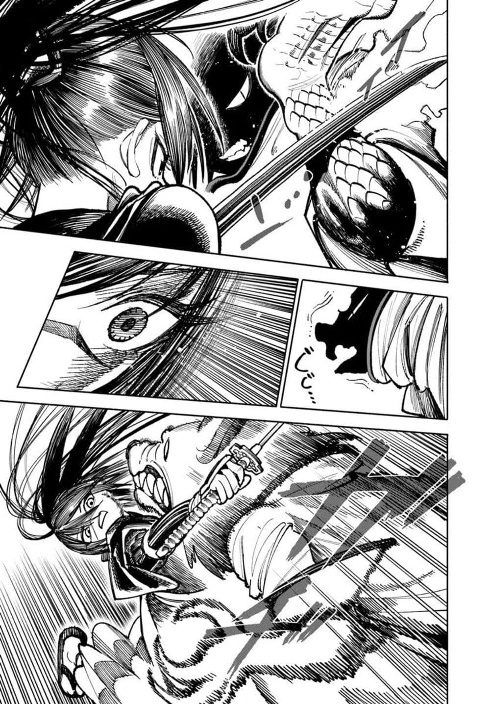 Manga-lc-com อ่านมังงะ อ่านการ์ตูน ออนไลน์ ฟรี Samurai in Another World ตอนที่ 1 2 3 4 5 6 7 8 9 10 11 12 13 14 ฟรี ไม่มีโฆษณา Manga-lc - อ่าน มังงะ อ่าน การ์ตูน ออนไลน์ อ่านมังงะ ฟรี