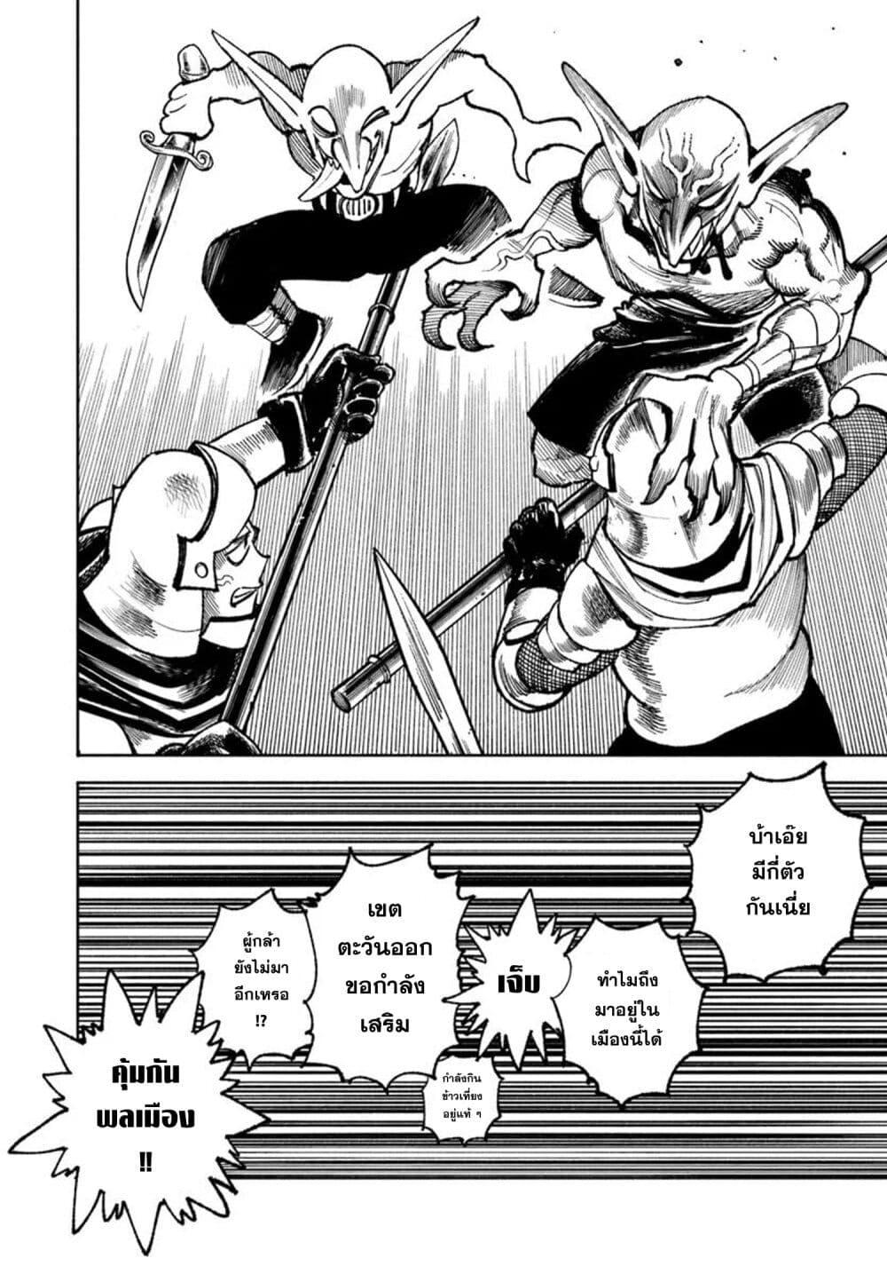 Manga-lc-com อ่านมังงะ อ่านการ์ตูน ออนไลน์ ฟรี Samurai in Another World ตอนที่ 1 2 3 4 5 6 7 8 9 10 11 12 13 14 ฟรี ไม่มีโฆษณา Manga-lc - อ่าน มังงะ อ่าน การ์ตูน ออนไลน์ อ่านมังงะ ฟรี