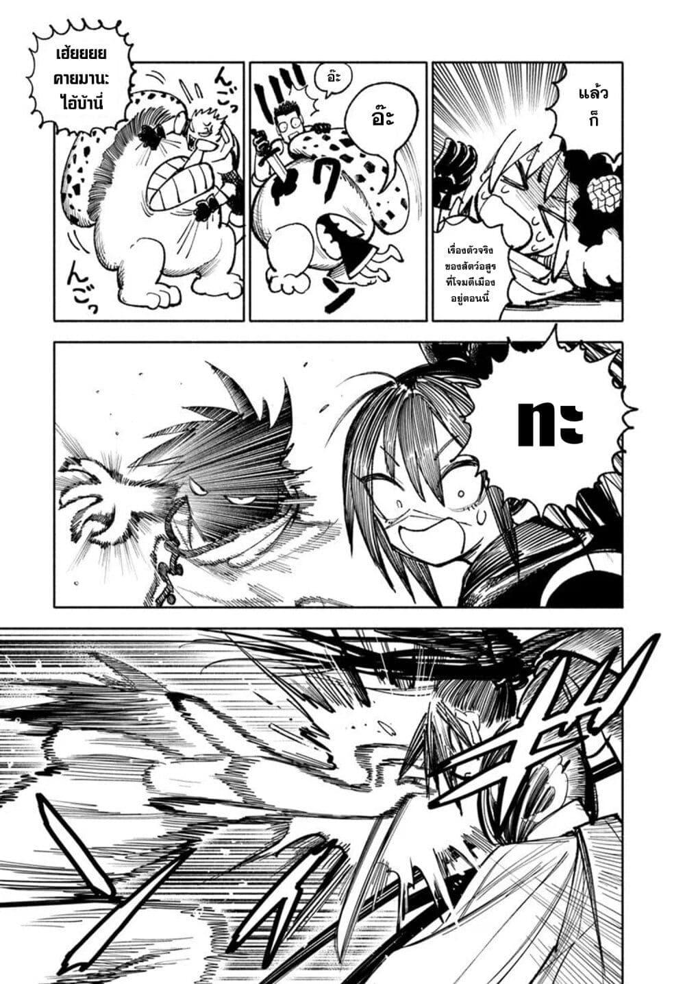 Manga-lc-com อ่านมังงะ อ่านการ์ตูน ออนไลน์ ฟรี Samurai in Another World ตอนที่ 1 2 3 4 5 6 7 8 9 10 11 12 13 14 ฟรี ไม่มีโฆษณา Manga-lc - อ่าน มังงะ อ่าน การ์ตูน ออนไลน์ อ่านมังงะ ฟรี