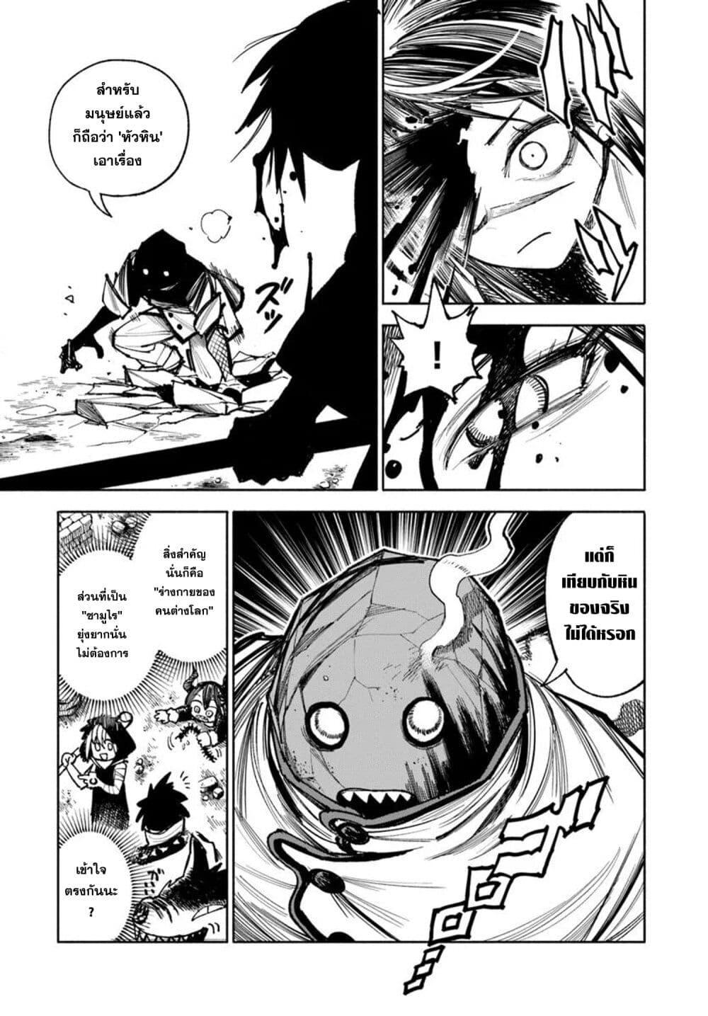 Manga-lc-com อ่านมังงะ อ่านการ์ตูน ออนไลน์ ฟรี Samurai in Another World ตอนที่ 1 2 3 4 5 6 7 8 9 10 11 12 13 14 ฟรี ไม่มีโฆษณา Manga-lc - อ่าน มังงะ อ่าน การ์ตูน ออนไลน์ อ่านมังงะ ฟรี