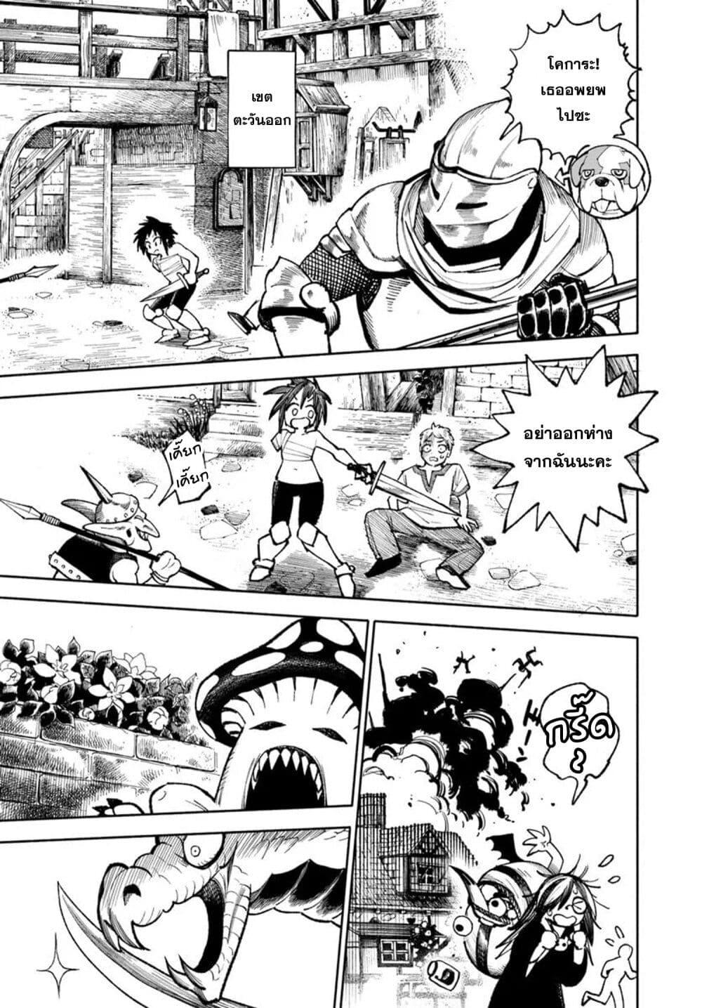 Manga-lc-com อ่านมังงะ อ่านการ์ตูน ออนไลน์ ฟรี Samurai in Another World ตอนที่ 1 2 3 4 5 6 7 8 9 10 11 12 13 14 ฟรี ไม่มีโฆษณา Manga-lc - อ่าน มังงะ อ่าน การ์ตูน ออนไลน์ อ่านมังงะ ฟรี