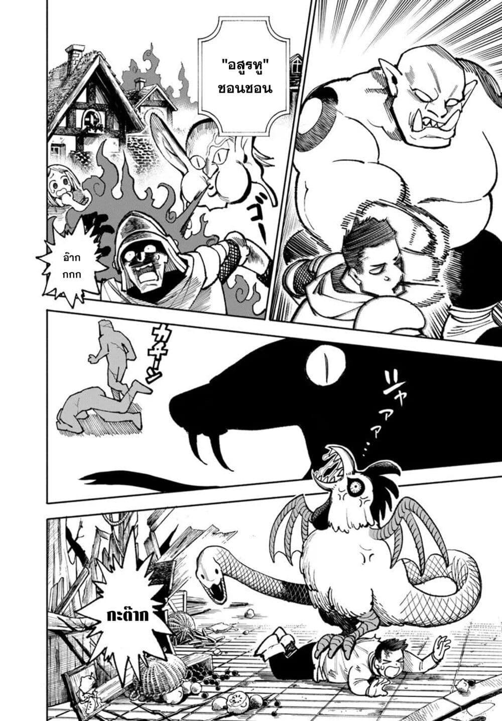 Manga-lc-com อ่านมังงะ อ่านการ์ตูน ออนไลน์ ฟรี Samurai in Another World ตอนที่ 1 2 3 4 5 6 7 8 9 10 11 12 13 14 ฟรี ไม่มีโฆษณา Manga-lc - อ่าน มังงะ อ่าน การ์ตูน ออนไลน์ อ่านมังงะ ฟรี