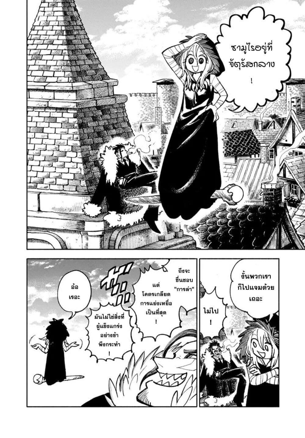 Manga-lc-com อ่านมังงะ อ่านการ์ตูน ออนไลน์ ฟรี Samurai in Another World ตอนที่ 1 2 3 4 5 6 7 8 9 10 11 12 13 14 ฟรี ไม่มีโฆษณา Manga-lc - อ่าน มังงะ อ่าน การ์ตูน ออนไลน์ อ่านมังงะ ฟรี