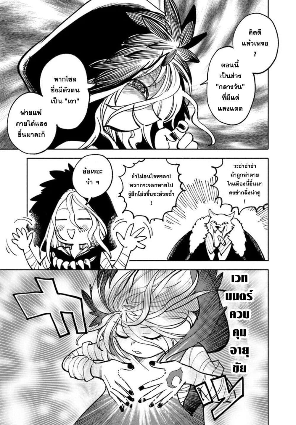 Manga-lc-com อ่านมังงะ อ่านการ์ตูน ออนไลน์ ฟรี Samurai in Another World ตอนที่ 1 2 3 4 5 6 7 8 9 10 11 12 13 14 ฟรี ไม่มีโฆษณา Manga-lc - อ่าน มังงะ อ่าน การ์ตูน ออนไลน์ อ่านมังงะ ฟรี