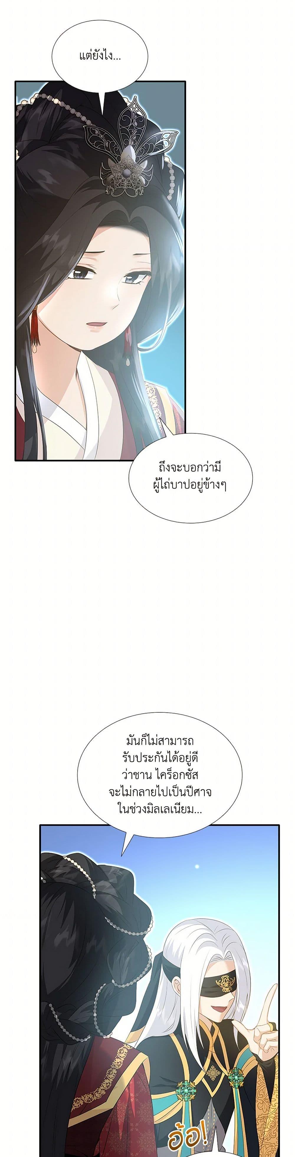 Manga-lc-com อ่านมังงะ อ่านการ์ตูน ออนไลน์ ฟรี Marriage and Sword ตอนที่ 1 2 3 4 5 6 7 8 9 10 11 12 13 14 ฟรี ไม่มีโฆษณา Manga-lc - อ่าน มังงะ อ่าน การ์ตูน ออนไลน์ อ่านมังงะ ฟรี