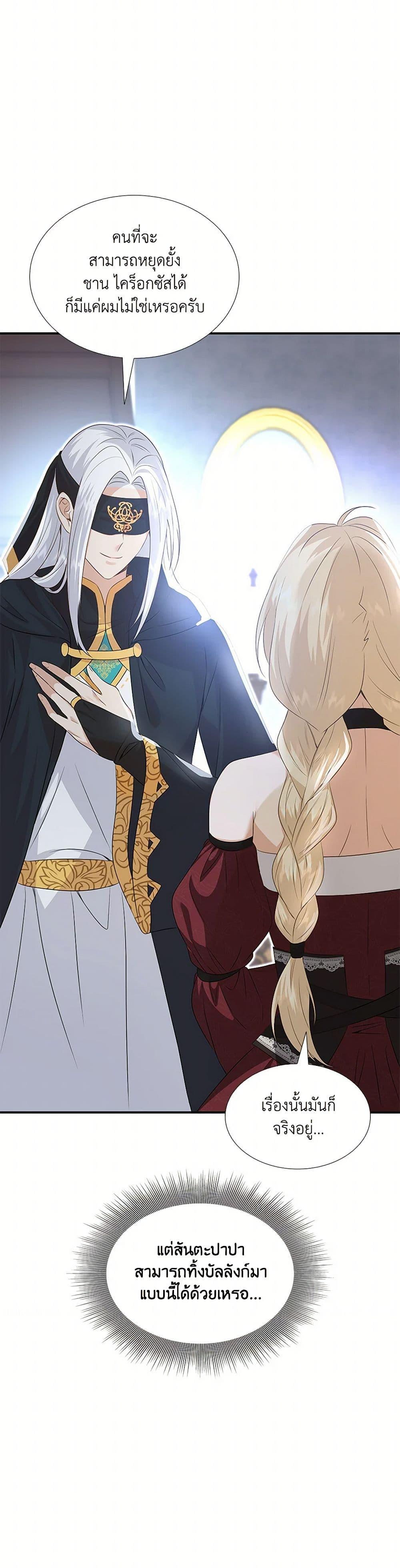 Manga-lc-com อ่านมังงะ อ่านการ์ตูน ออนไลน์ ฟรี Marriage and Sword ตอนที่ 1 2 3 4 5 6 7 8 9 10 11 12 13 14 ฟรี ไม่มีโฆษณา Manga-lc - อ่าน มังงะ อ่าน การ์ตูน ออนไลน์ อ่านมังงะ ฟรี