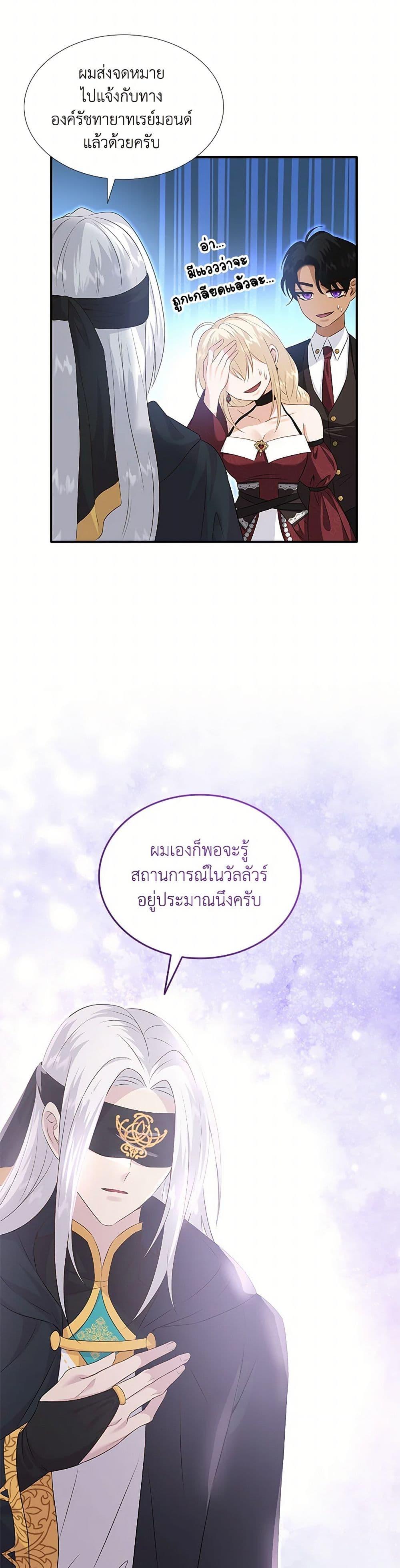 Manga-lc-com อ่านมังงะ อ่านการ์ตูน ออนไลน์ ฟรี Marriage and Sword ตอนที่ 1 2 3 4 5 6 7 8 9 10 11 12 13 14 ฟรี ไม่มีโฆษณา Manga-lc - อ่าน มังงะ อ่าน การ์ตูน ออนไลน์ อ่านมังงะ ฟรี