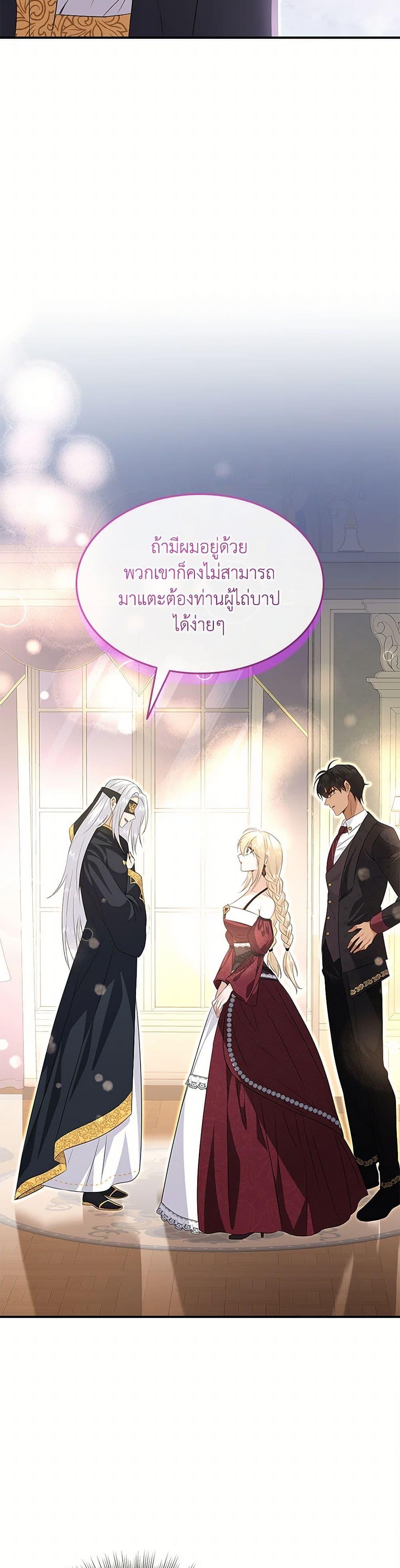 Manga-lc-com อ่านมังงะ อ่านการ์ตูน ออนไลน์ ฟรี Marriage and Sword ตอนที่ 1 2 3 4 5 6 7 8 9 10 11 12 13 14 ฟรี ไม่มีโฆษณา Manga-lc - อ่าน มังงะ อ่าน การ์ตูน ออนไลน์ อ่านมังงะ ฟรี