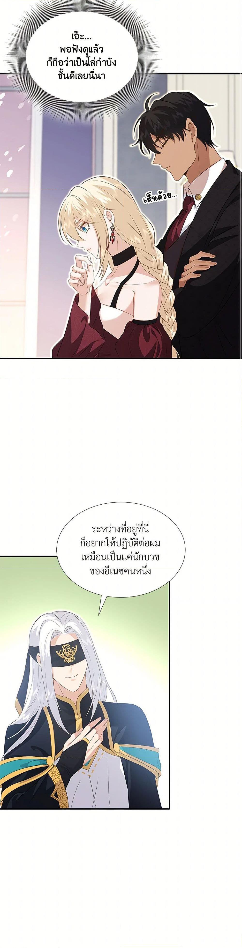 Manga-lc-com อ่านมังงะ อ่านการ์ตูน ออนไลน์ ฟรี Marriage and Sword ตอนที่ 1 2 3 4 5 6 7 8 9 10 11 12 13 14 ฟรี ไม่มีโฆษณา Manga-lc - อ่าน มังงะ อ่าน การ์ตูน ออนไลน์ อ่านมังงะ ฟรี
