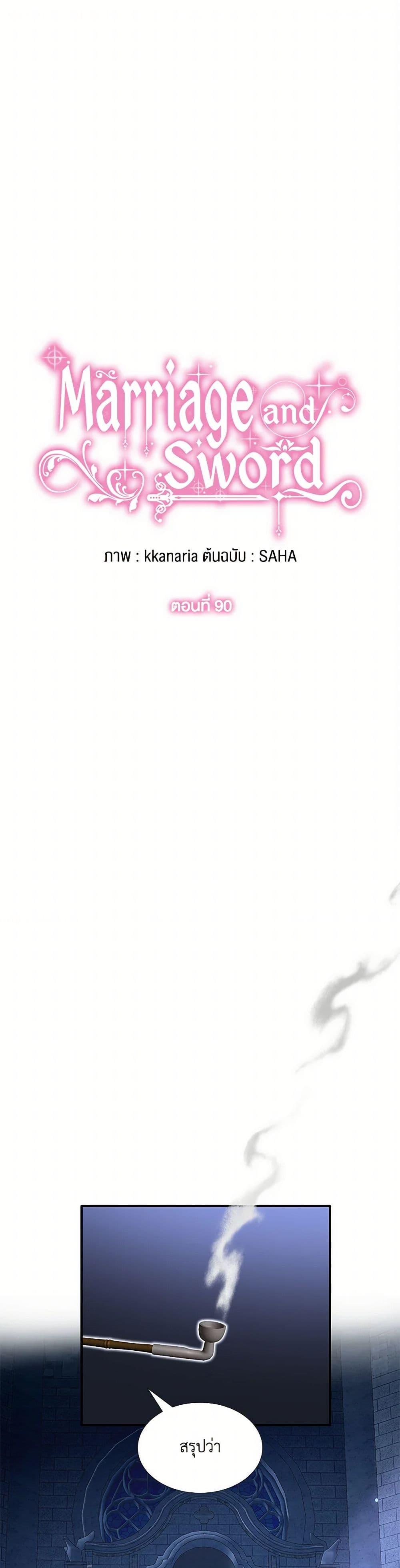 Manga-lc-com อ่านมังงะ อ่านการ์ตูน ออนไลน์ ฟรี Marriage and Sword ตอนที่ 1 2 3 4 5 6 7 8 9 10 11 12 13 14 ฟรี ไม่มีโฆษณา Manga-lc - อ่าน มังงะ อ่าน การ์ตูน ออนไลน์ อ่านมังงะ ฟรี