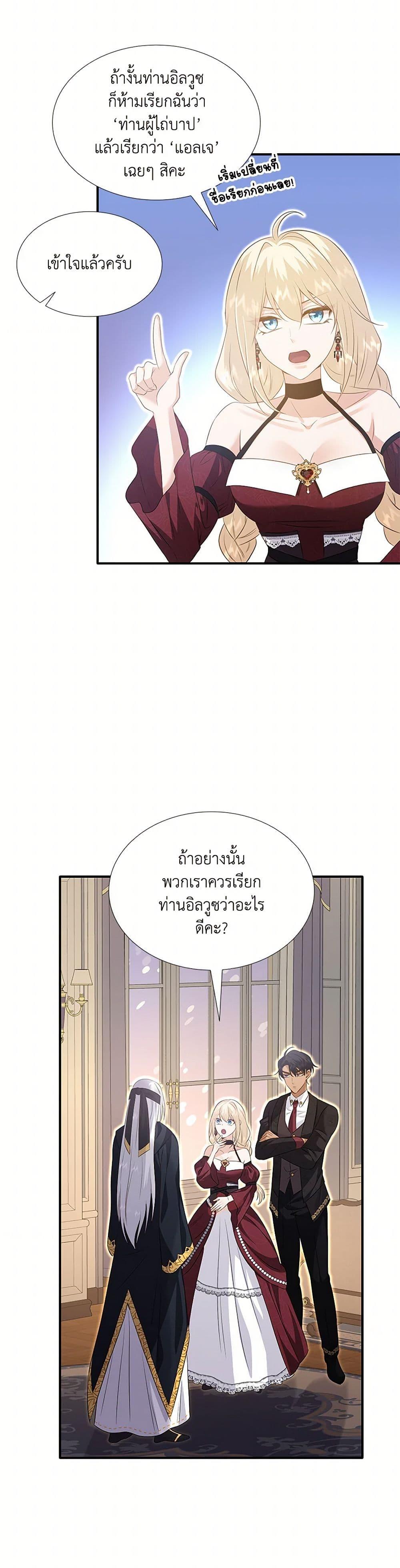 Manga-lc-com อ่านมังงะ อ่านการ์ตูน ออนไลน์ ฟรี Marriage and Sword ตอนที่ 1 2 3 4 5 6 7 8 9 10 11 12 13 14 ฟรี ไม่มีโฆษณา Manga-lc - อ่าน มังงะ อ่าน การ์ตูน ออนไลน์ อ่านมังงะ ฟรี