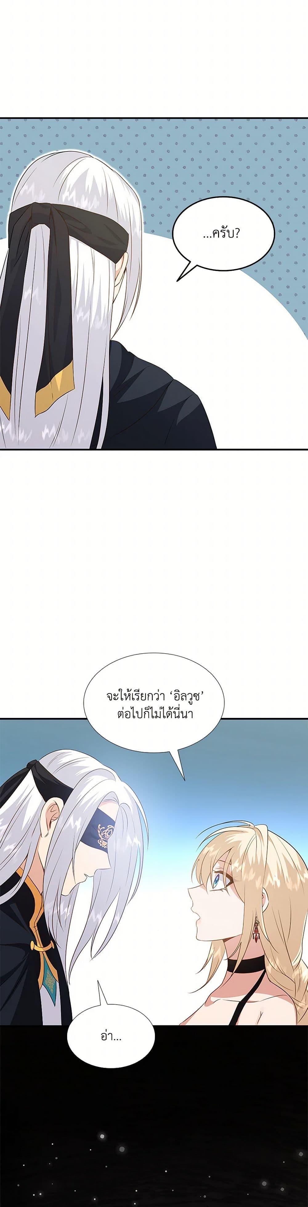 Manga-lc-com อ่านมังงะ อ่านการ์ตูน ออนไลน์ ฟรี Marriage and Sword ตอนที่ 1 2 3 4 5 6 7 8 9 10 11 12 13 14 ฟรี ไม่มีโฆษณา Manga-lc - อ่าน มังงะ อ่าน การ์ตูน ออนไลน์ อ่านมังงะ ฟรี