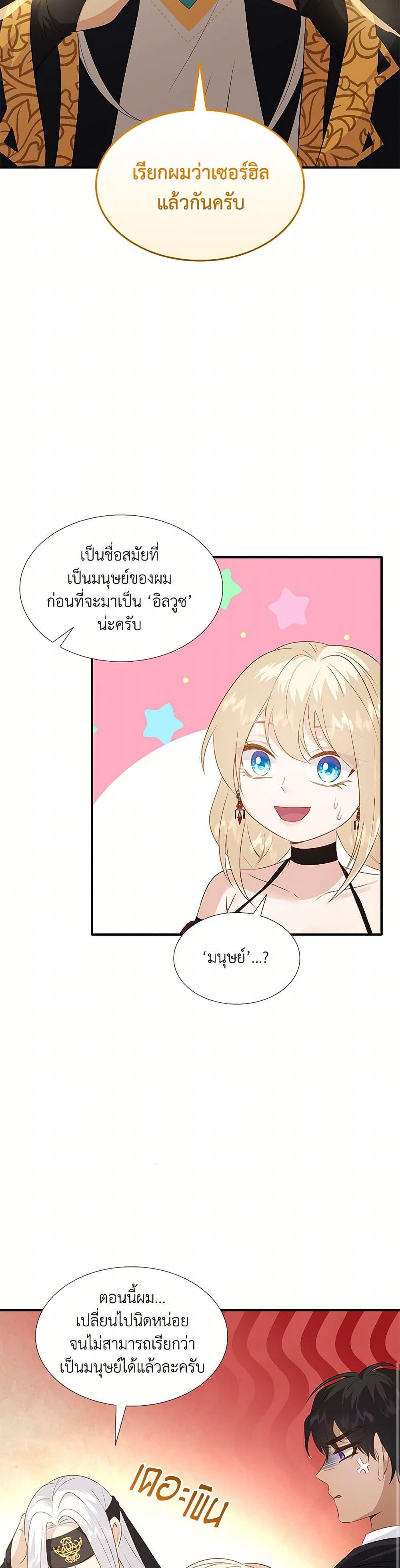 Manga-lc-com อ่านมังงะ อ่านการ์ตูน ออนไลน์ ฟรี Marriage and Sword ตอนที่ 1 2 3 4 5 6 7 8 9 10 11 12 13 14 ฟรี ไม่มีโฆษณา Manga-lc - อ่าน มังงะ อ่าน การ์ตูน ออนไลน์ อ่านมังงะ ฟรี