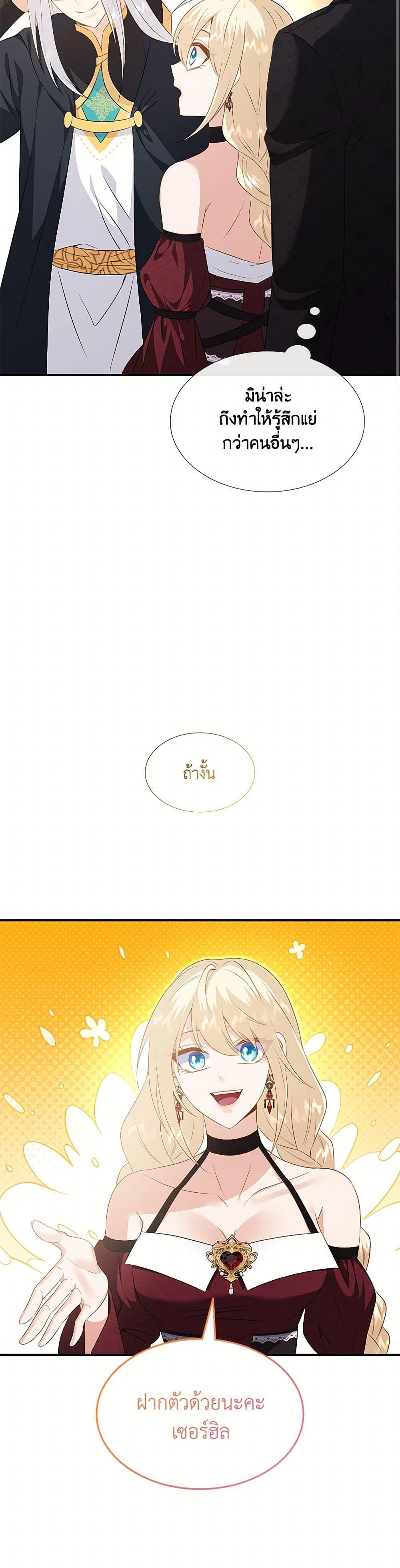Manga-lc-com อ่านมังงะ อ่านการ์ตูน ออนไลน์ ฟรี Marriage and Sword ตอนที่ 1 2 3 4 5 6 7 8 9 10 11 12 13 14 ฟรี ไม่มีโฆษณา Manga-lc - อ่าน มังงะ อ่าน การ์ตูน ออนไลน์ อ่านมังงะ ฟรี