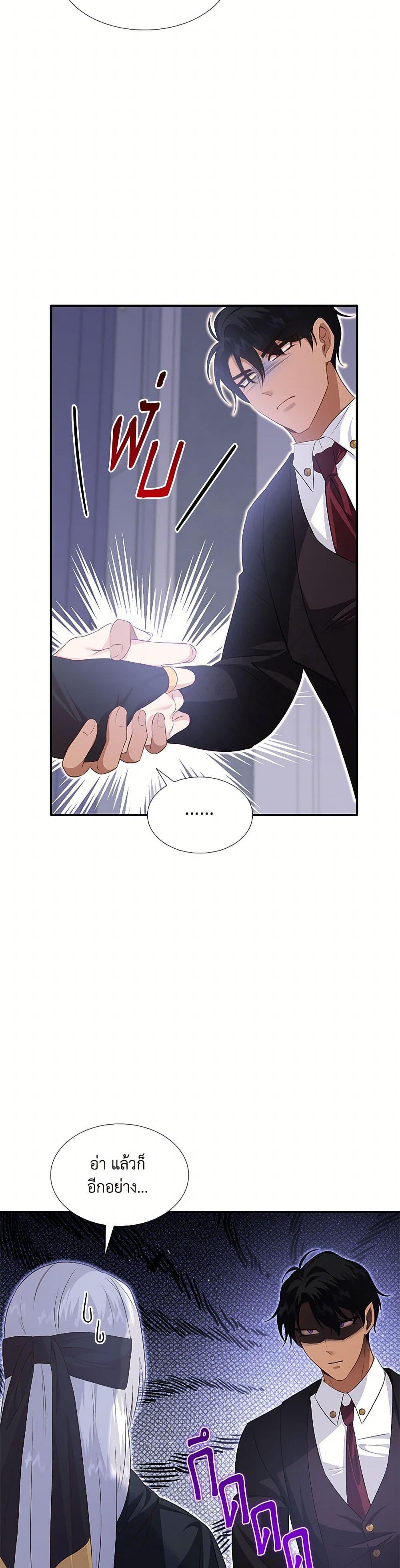 Manga-lc-com อ่านมังงะ อ่านการ์ตูน ออนไลน์ ฟรี Marriage and Sword ตอนที่ 1 2 3 4 5 6 7 8 9 10 11 12 13 14 ฟรี ไม่มีโฆษณา Manga-lc - อ่าน มังงะ อ่าน การ์ตูน ออนไลน์ อ่านมังงะ ฟรี