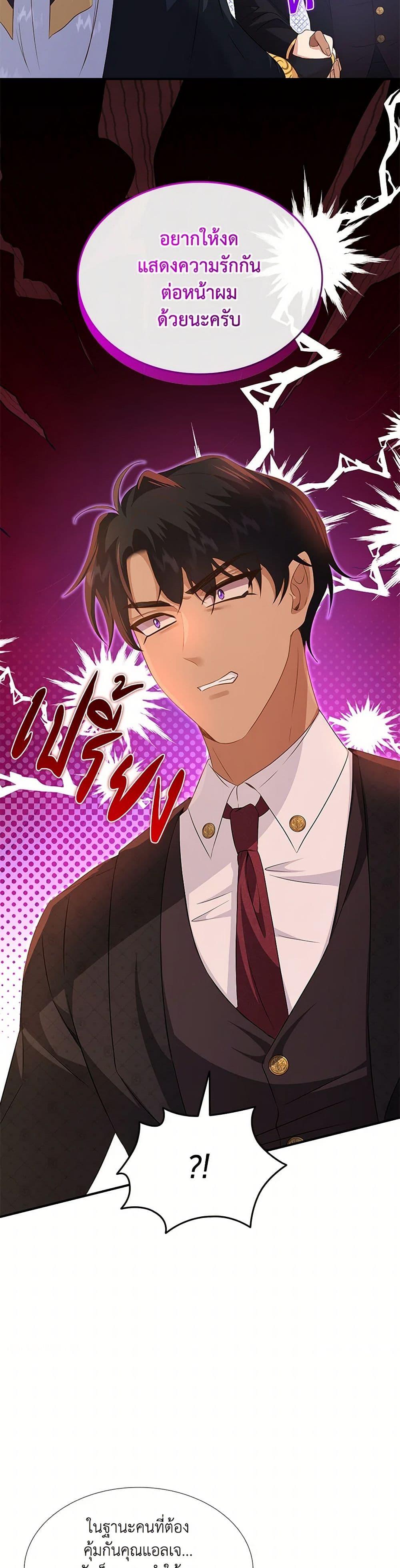 Manga-lc-com อ่านมังงะ อ่านการ์ตูน ออนไลน์ ฟรี Marriage and Sword ตอนที่ 1 2 3 4 5 6 7 8 9 10 11 12 13 14 ฟรี ไม่มีโฆษณา Manga-lc - อ่าน มังงะ อ่าน การ์ตูน ออนไลน์ อ่านมังงะ ฟรี