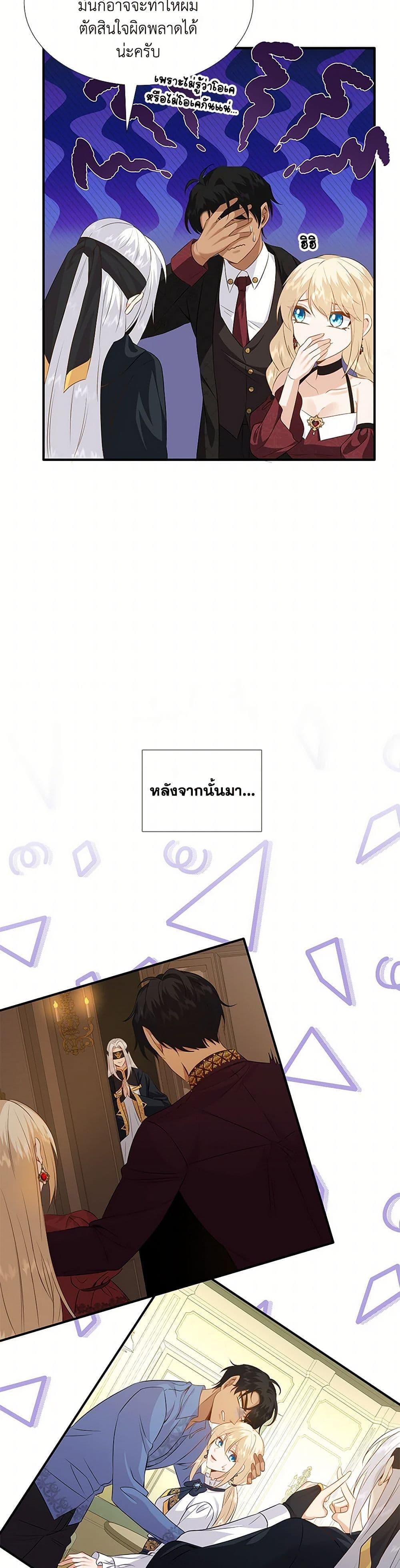 Manga-lc-com อ่านมังงะ อ่านการ์ตูน ออนไลน์ ฟรี Marriage and Sword ตอนที่ 1 2 3 4 5 6 7 8 9 10 11 12 13 14 ฟรี ไม่มีโฆษณา Manga-lc - อ่าน มังงะ อ่าน การ์ตูน ออนไลน์ อ่านมังงะ ฟรี