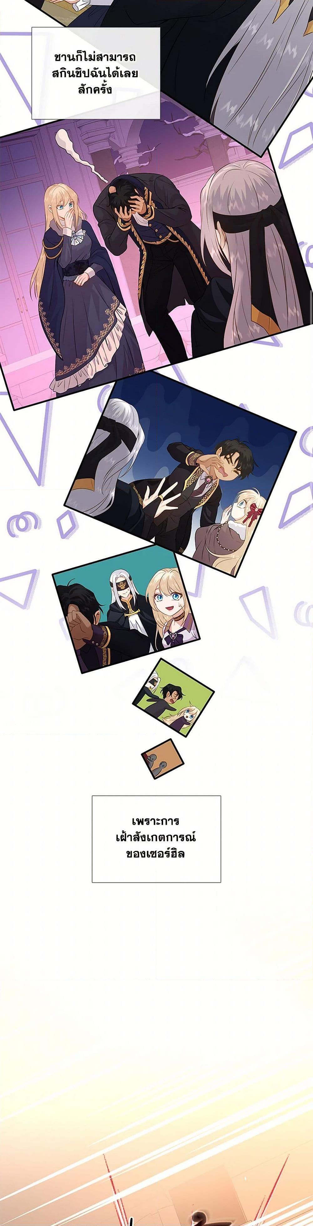 Manga-lc-com อ่านมังงะ อ่านการ์ตูน ออนไลน์ ฟรี Marriage and Sword ตอนที่ 1 2 3 4 5 6 7 8 9 10 11 12 13 14 ฟรี ไม่มีโฆษณา Manga-lc - อ่าน มังงะ อ่าน การ์ตูน ออนไลน์ อ่านมังงะ ฟรี