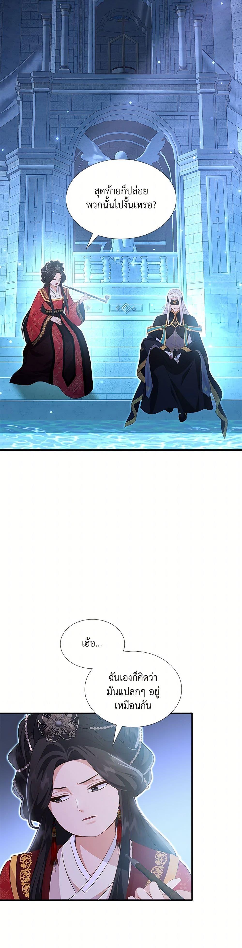 Manga-lc-com อ่านมังงะ อ่านการ์ตูน ออนไลน์ ฟรี Marriage and Sword ตอนที่ 1 2 3 4 5 6 7 8 9 10 11 12 13 14 ฟรี ไม่มีโฆษณา Manga-lc - อ่าน มังงะ อ่าน การ์ตูน ออนไลน์ อ่านมังงะ ฟรี