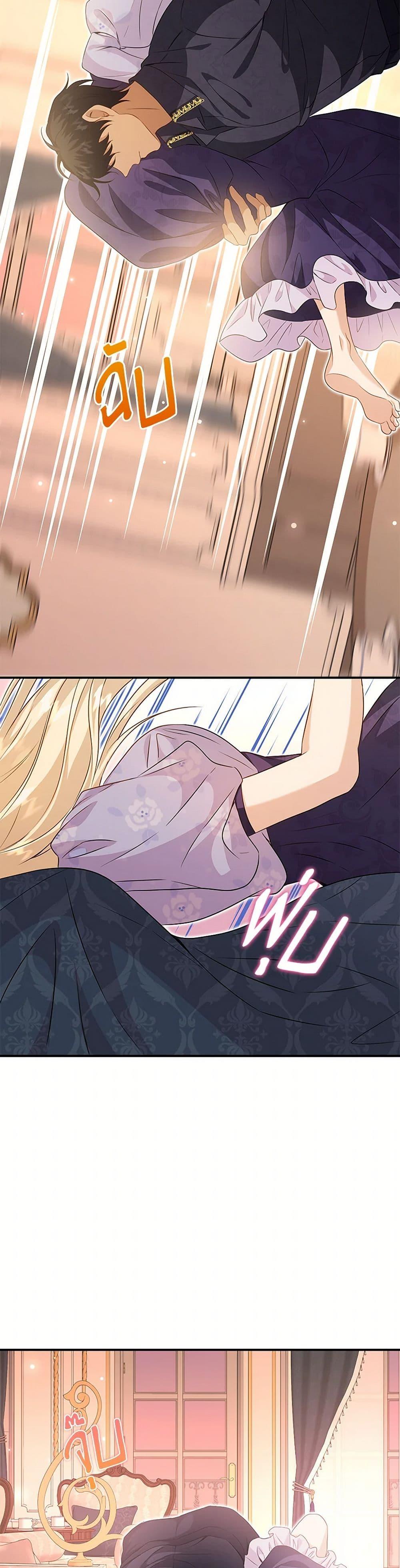 Manga-lc-com อ่านมังงะ อ่านการ์ตูน ออนไลน์ ฟรี Marriage and Sword ตอนที่ 1 2 3 4 5 6 7 8 9 10 11 12 13 14 ฟรี ไม่มีโฆษณา Manga-lc - อ่าน มังงะ อ่าน การ์ตูน ออนไลน์ อ่านมังงะ ฟรี