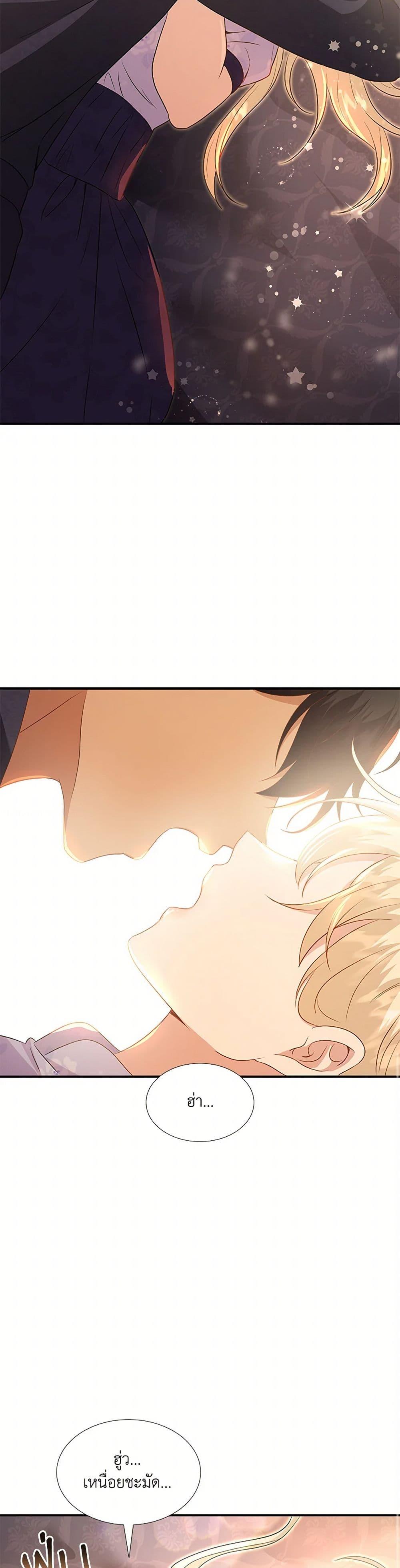 Manga-lc-com อ่านมังงะ อ่านการ์ตูน ออนไลน์ ฟรี Marriage and Sword ตอนที่ 1 2 3 4 5 6 7 8 9 10 11 12 13 14 ฟรี ไม่มีโฆษณา Manga-lc - อ่าน มังงะ อ่าน การ์ตูน ออนไลน์ อ่านมังงะ ฟรี