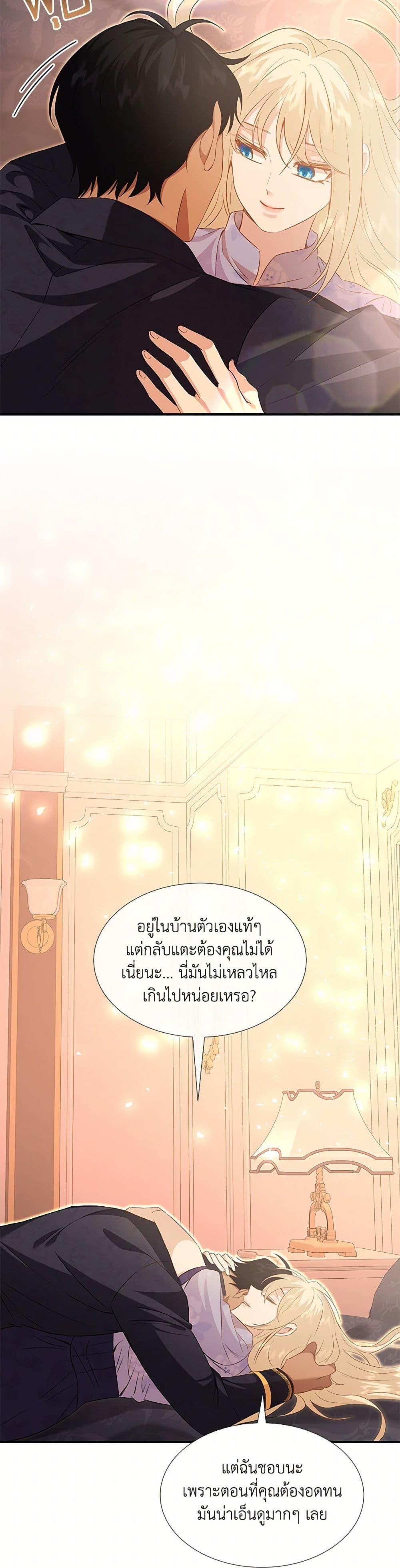 Manga-lc-com อ่านมังงะ อ่านการ์ตูน ออนไลน์ ฟรี Marriage and Sword ตอนที่ 1 2 3 4 5 6 7 8 9 10 11 12 13 14 ฟรี ไม่มีโฆษณา Manga-lc - อ่าน มังงะ อ่าน การ์ตูน ออนไลน์ อ่านมังงะ ฟรี