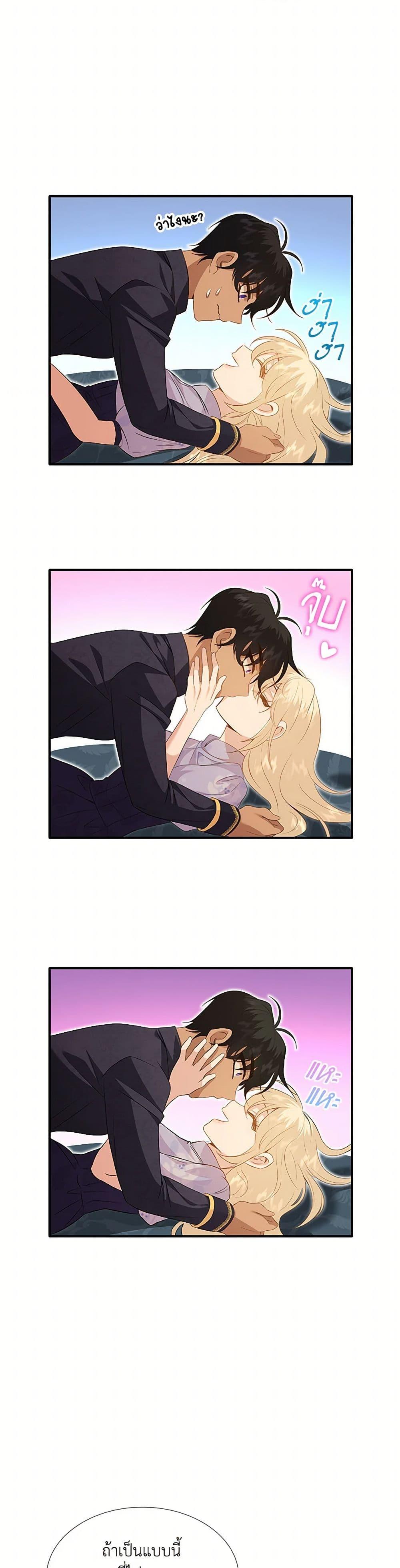 Manga-lc-com อ่านมังงะ อ่านการ์ตูน ออนไลน์ ฟรี Marriage and Sword ตอนที่ 1 2 3 4 5 6 7 8 9 10 11 12 13 14 ฟรี ไม่มีโฆษณา Manga-lc - อ่าน มังงะ อ่าน การ์ตูน ออนไลน์ อ่านมังงะ ฟรี