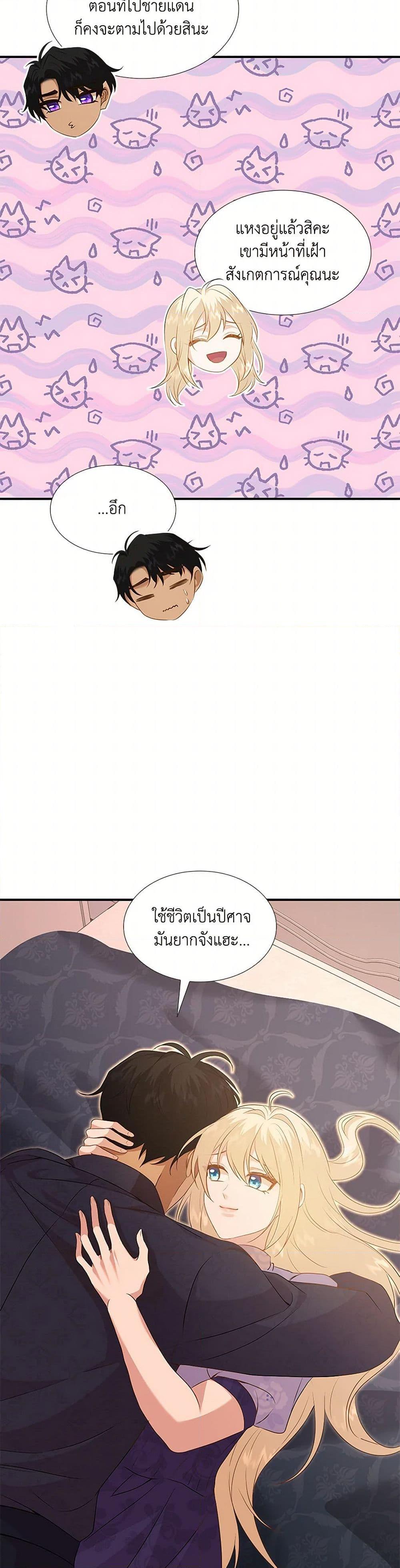 Manga-lc-com อ่านมังงะ อ่านการ์ตูน ออนไลน์ ฟรี Marriage and Sword ตอนที่ 1 2 3 4 5 6 7 8 9 10 11 12 13 14 ฟรี ไม่มีโฆษณา Manga-lc - อ่าน มังงะ อ่าน การ์ตูน ออนไลน์ อ่านมังงะ ฟรี