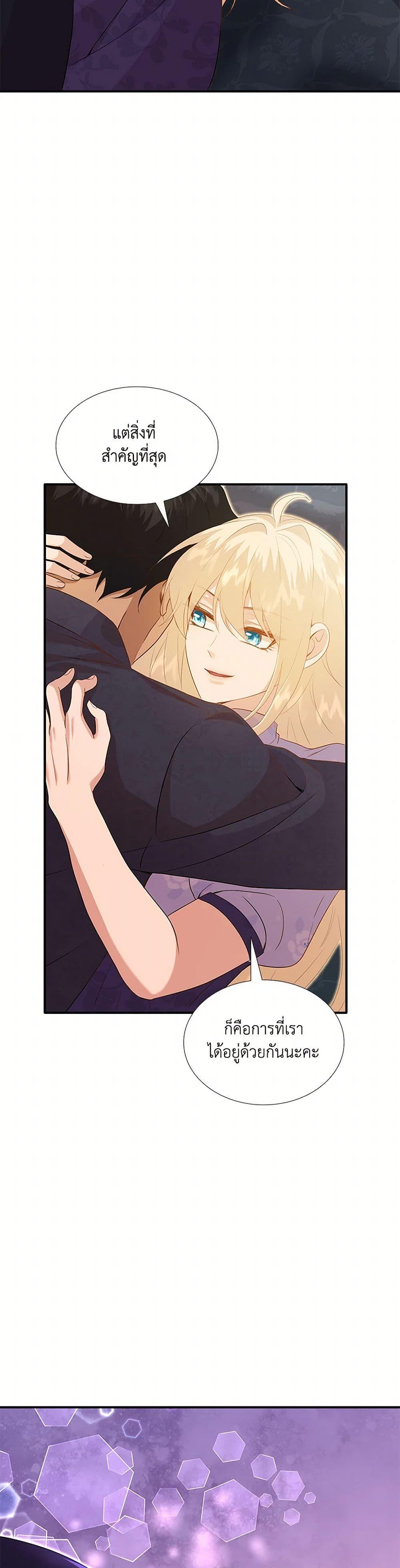 Manga-lc-com อ่านมังงะ อ่านการ์ตูน ออนไลน์ ฟรี Marriage and Sword ตอนที่ 1 2 3 4 5 6 7 8 9 10 11 12 13 14 ฟรี ไม่มีโฆษณา Manga-lc - อ่าน มังงะ อ่าน การ์ตูน ออนไลน์ อ่านมังงะ ฟรี