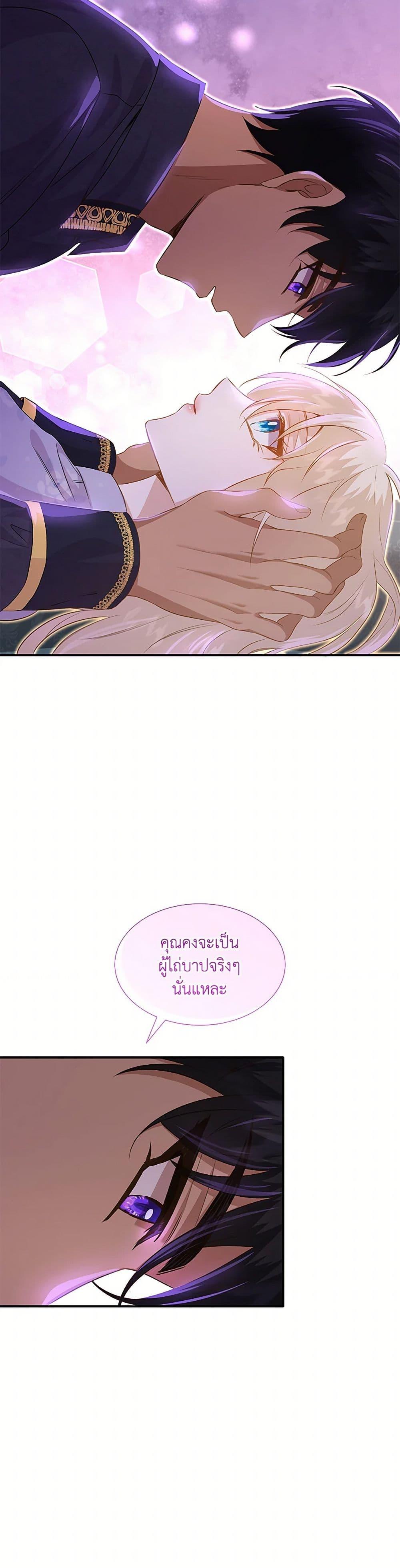 Manga-lc-com อ่านมังงะ อ่านการ์ตูน ออนไลน์ ฟรี Marriage and Sword ตอนที่ 1 2 3 4 5 6 7 8 9 10 11 12 13 14 ฟรี ไม่มีโฆษณา Manga-lc - อ่าน มังงะ อ่าน การ์ตูน ออนไลน์ อ่านมังงะ ฟรี