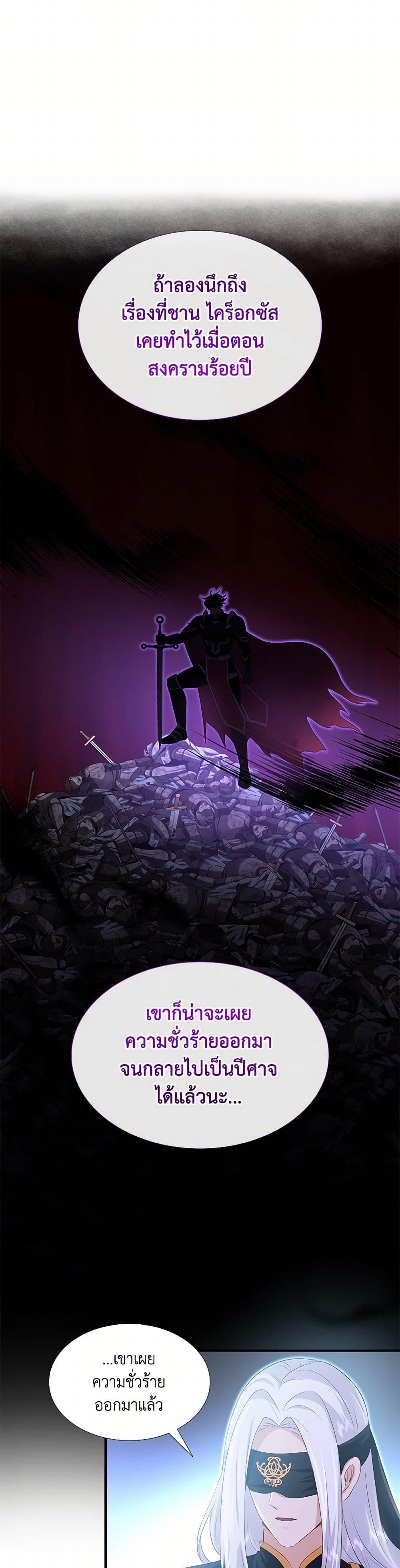 Manga-lc-com อ่านมังงะ อ่านการ์ตูน ออนไลน์ ฟรี Marriage and Sword ตอนที่ 1 2 3 4 5 6 7 8 9 10 11 12 13 14 ฟรี ไม่มีโฆษณา Manga-lc - อ่าน มังงะ อ่าน การ์ตูน ออนไลน์ อ่านมังงะ ฟรี