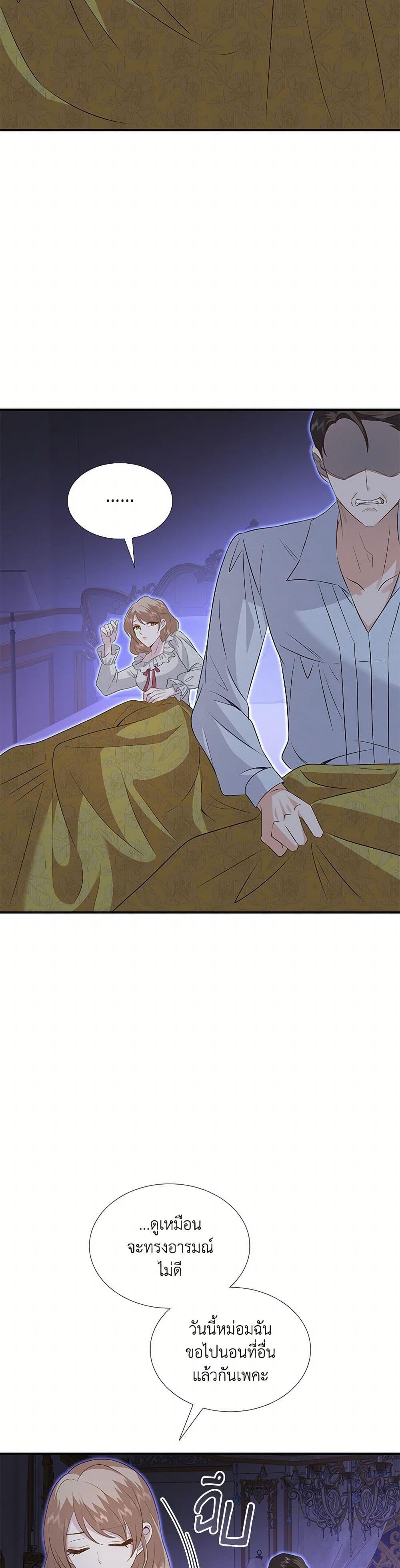 Manga-lc-com อ่านมังงะ อ่านการ์ตูน ออนไลน์ ฟรี Marriage and Sword ตอนที่ 1 2 3 4 5 6 7 8 9 10 11 12 13 14 ฟรี ไม่มีโฆษณา Manga-lc - อ่าน มังงะ อ่าน การ์ตูน ออนไลน์ อ่านมังงะ ฟรี