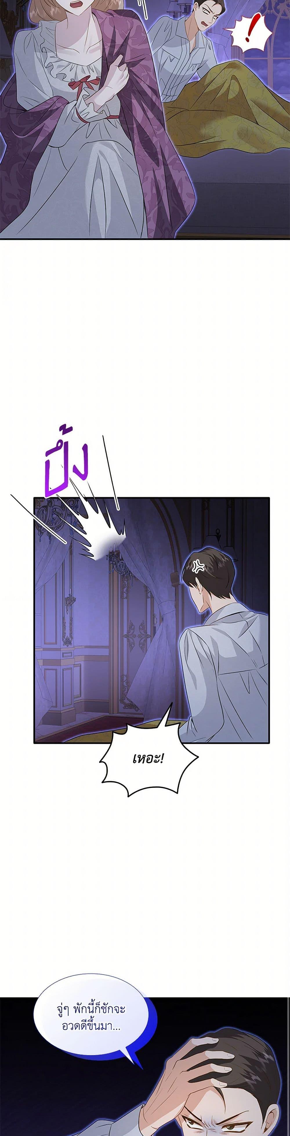 Manga-lc-com อ่านมังงะ อ่านการ์ตูน ออนไลน์ ฟรี Marriage and Sword ตอนที่ 1 2 3 4 5 6 7 8 9 10 11 12 13 14 ฟรี ไม่มีโฆษณา Manga-lc - อ่าน มังงะ อ่าน การ์ตูน ออนไลน์ อ่านมังงะ ฟรี