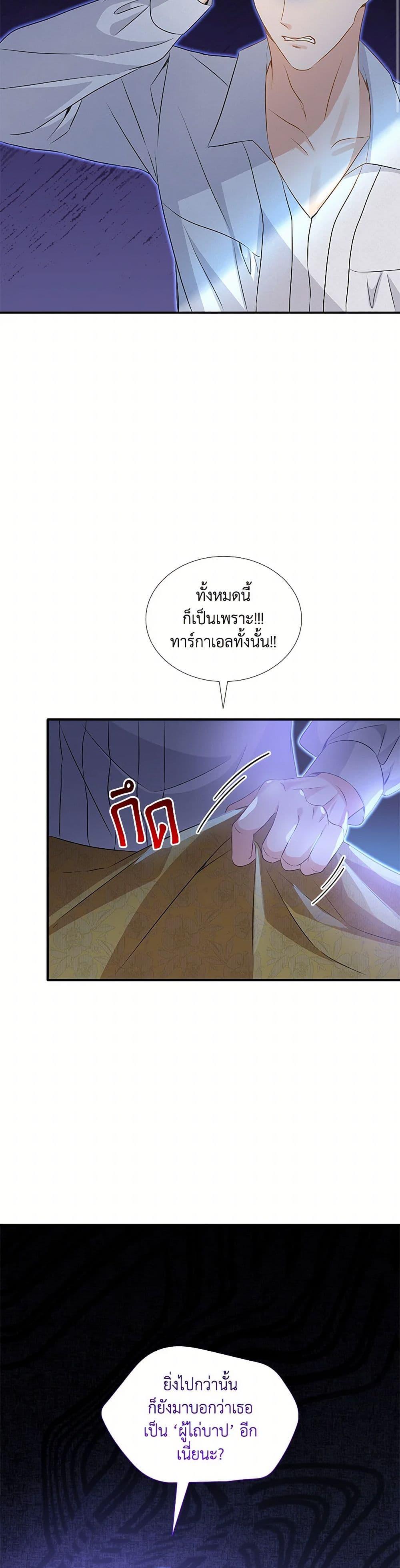 Manga-lc-com อ่านมังงะ อ่านการ์ตูน ออนไลน์ ฟรี Marriage and Sword ตอนที่ 1 2 3 4 5 6 7 8 9 10 11 12 13 14 ฟรี ไม่มีโฆษณา Manga-lc - อ่าน มังงะ อ่าน การ์ตูน ออนไลน์ อ่านมังงะ ฟรี